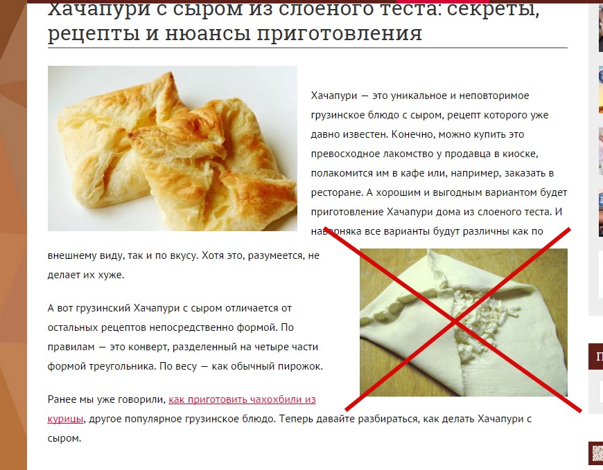 Хачапури с ветчиной и сыром из слоеного теста рецепт в духовке Хачапури с ветчиной и сыром из слоеного теста рецепт в духовке